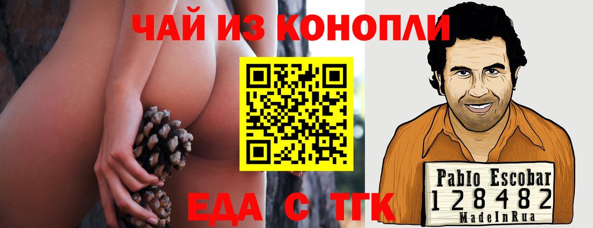 Canna-Cookies марихуана Новочебоксарск
