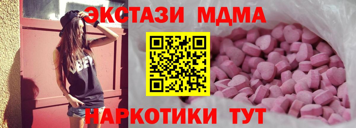 ЭКСТАЗИ mix  ЭКСТАЗИ Philipp Plein  Экстази  Вход с VPN  Новочебоксарск 