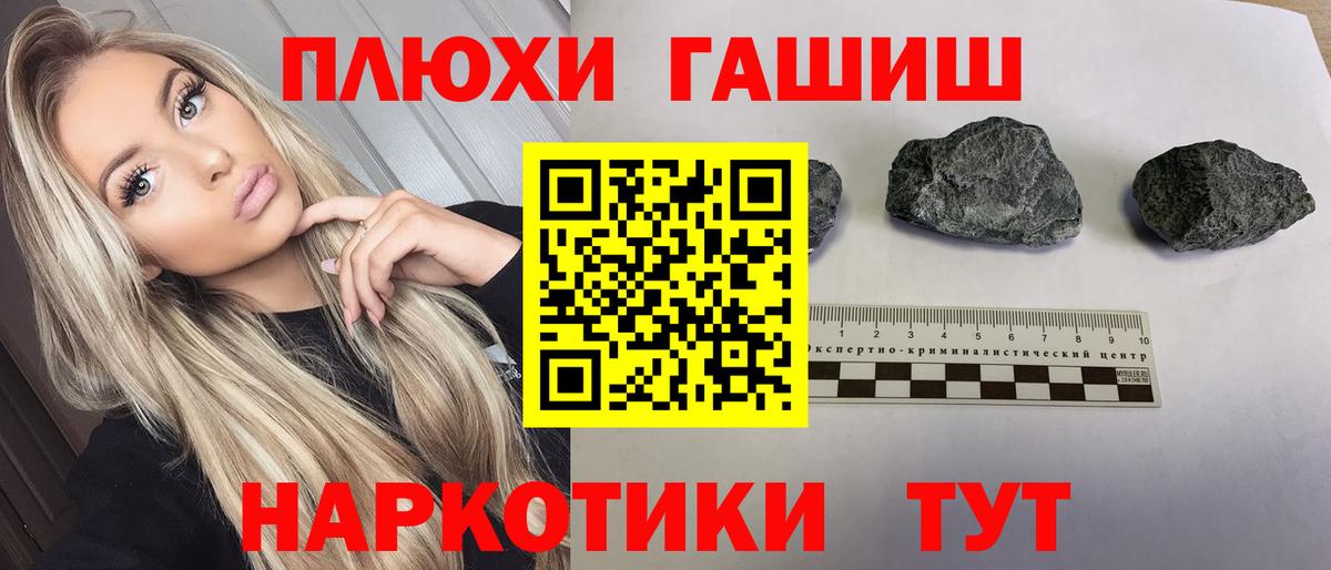Гашиш AMNESIA HAZE Новочебоксарск