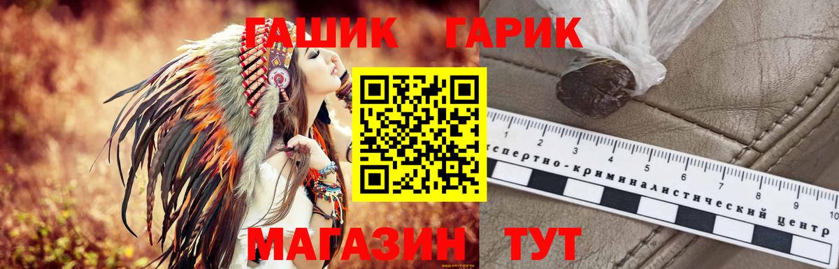 ГАШИШ Cannabis  Вход с VPN  Гашиш индика сатива  Гашиш  Новочебоксарск 