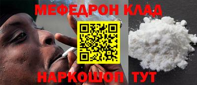 ГАЛЛЮЦИНОГЕННЫЕ ГРИБЫ Старая Купавна