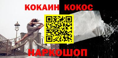 кристаллы Ставрополь