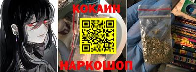 кристаллы Ставрополь