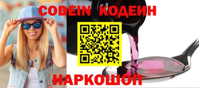 кристаллы Ставрополь