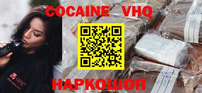 кристаллы Ставрополь