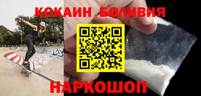 кристаллы Ставрополь