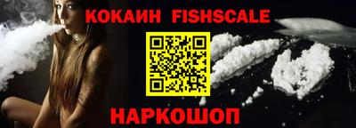 ГАЛЛЮЦИНОГЕННЫЕ ГРИБЫ Старая Купавна