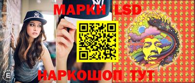 ГАЛЛЮЦИНОГЕННЫЕ ГРИБЫ Старая Купавна