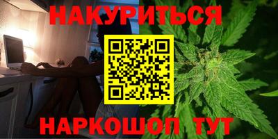 кристаллы Ставрополь