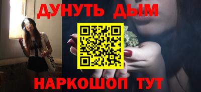кристаллы Ставрополь