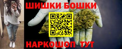 кристаллы Ставрополь