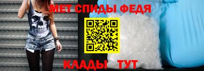 кристаллы Ставрополь
