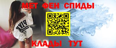 кристаллы Ставрополь