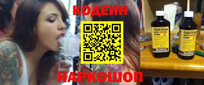 ГАЛЛЮЦИНОГЕННЫЕ ГРИБЫ Старая Купавна