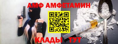 кристаллы Ставрополь