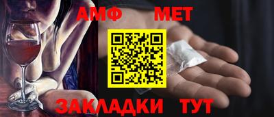 кристаллы Ставрополь