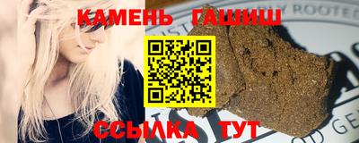 кристаллы Ставрополь