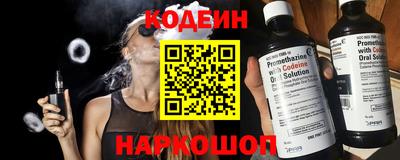 кристаллы Ставрополь