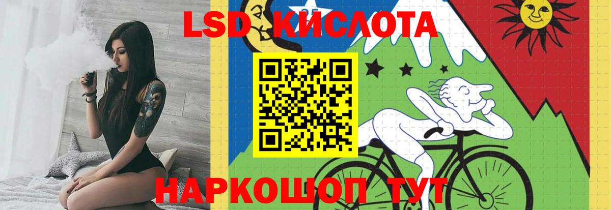 Новочебоксарск  LSD-25 экстази кислота  Вход с VPN  Лсд 25 экстази кислота 