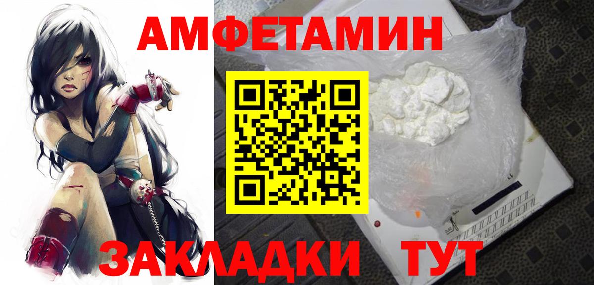 Первитин пудра Новочебоксарск