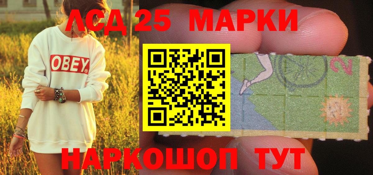 Новочебоксарск  Марки N-bome 1500мкг  купить наркотик  Вход с VPN 