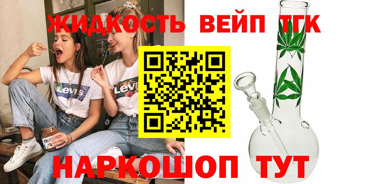 Дистиллят ТГК концентрат Новочебоксарск