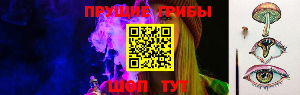 Псилоцибиновые грибы MAGIC MUSHROOMS Новочебоксарск